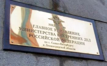 В Петербурге поймали неадекватного студента с топором