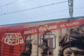 Поезд Победы впервые прибыл в Волосово