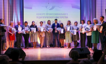 В Ленобласти начался ежегодный конкурс педагогов